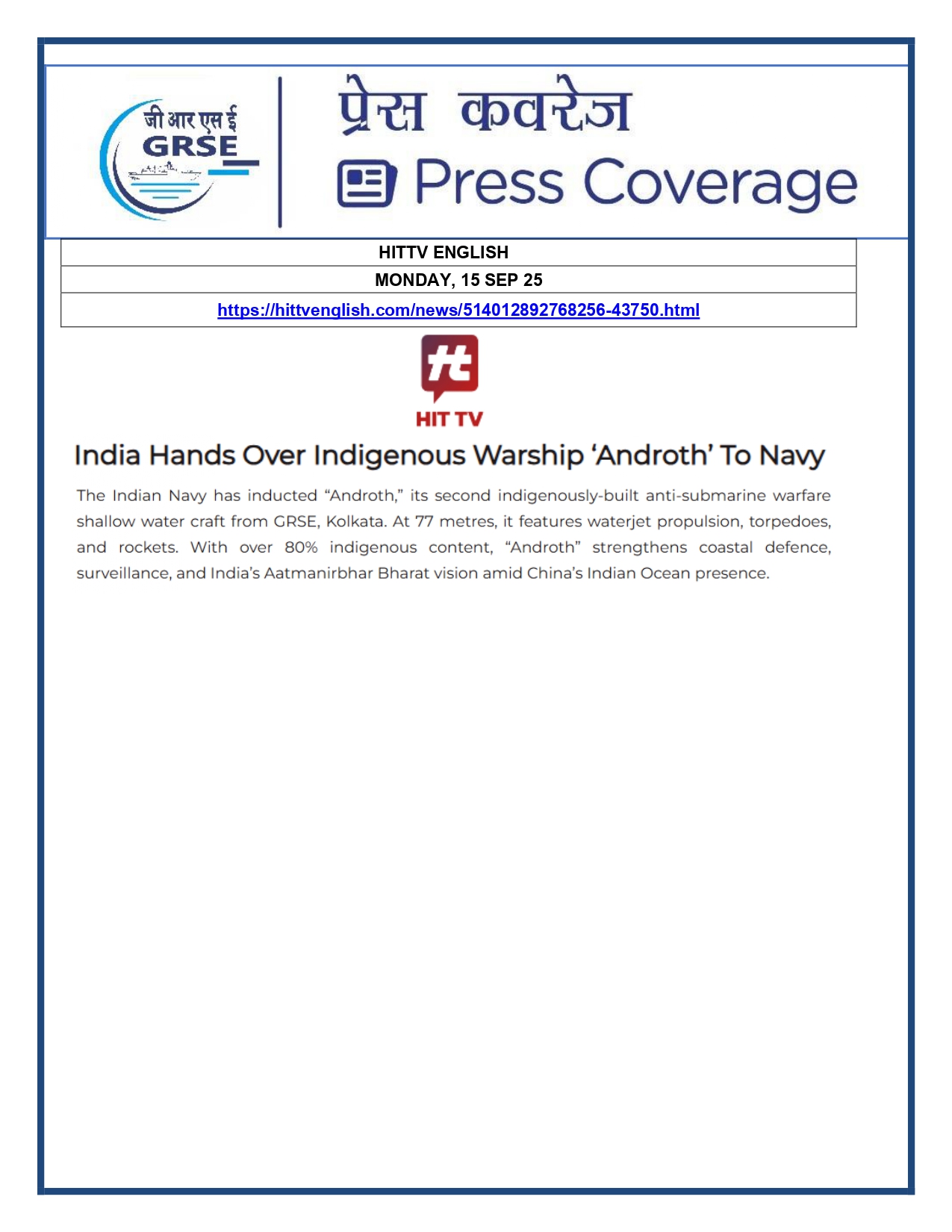 Press Coverage : 14 Sept 25:DAILYHUNT